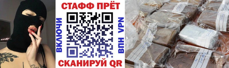 Хочу наркоту Арсеньев АМФ  LSD-25  COCAIN  А ПВП  Мефедрон 