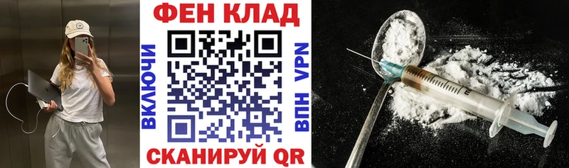 АМФ Розовый Арсеньев