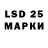 LSD-25 экстази кислота andreu civak
