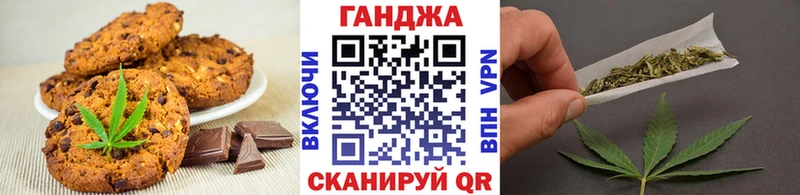 Cannafood марихуана  Арсеньев 