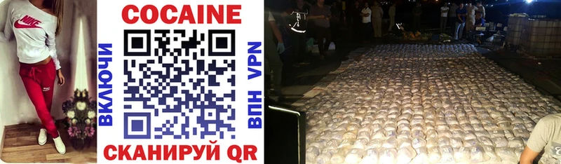 COCAIN 99%  blacksprut рабочий сайт  Арсеньев 