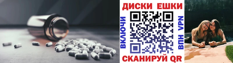 ссылка на мегу зеркало  Арсеньев  Ecstasy Punisher  что такое  