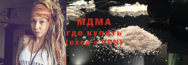 ГАЛЛЮЦИНОГЕННЫЕ ГРИБЫ Абаза