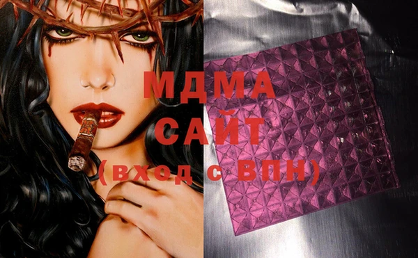 ГАЛЛЮЦИНОГЕННЫЕ ГРИБЫ Абаза