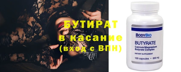 крисы Абинск