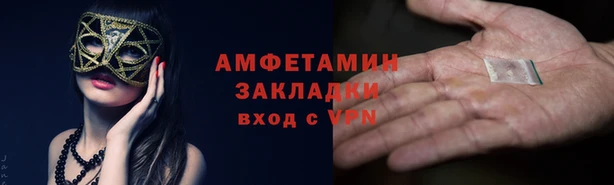 ГАЛЛЮЦИНОГЕННЫЕ ГРИБЫ Абаза