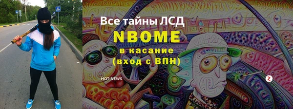 крисы Абинск