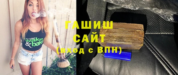 ГАЛЛЮЦИНОГЕННЫЕ ГРИБЫ Абаза