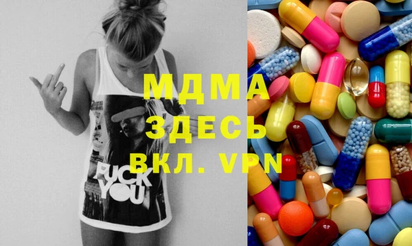 крисы Абинск