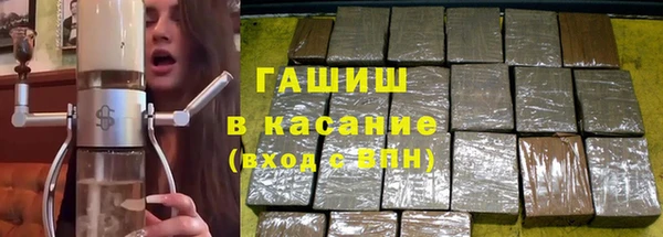 ГАЛЛЮЦИНОГЕННЫЕ ГРИБЫ Абаза