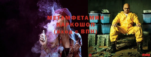 крисы Абинск