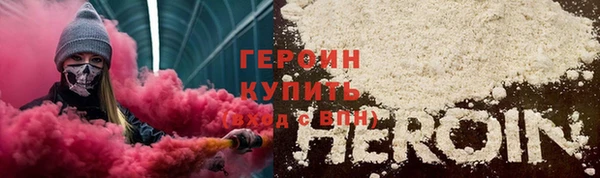 ГАЛЛЮЦИНОГЕННЫЕ ГРИБЫ Абаза