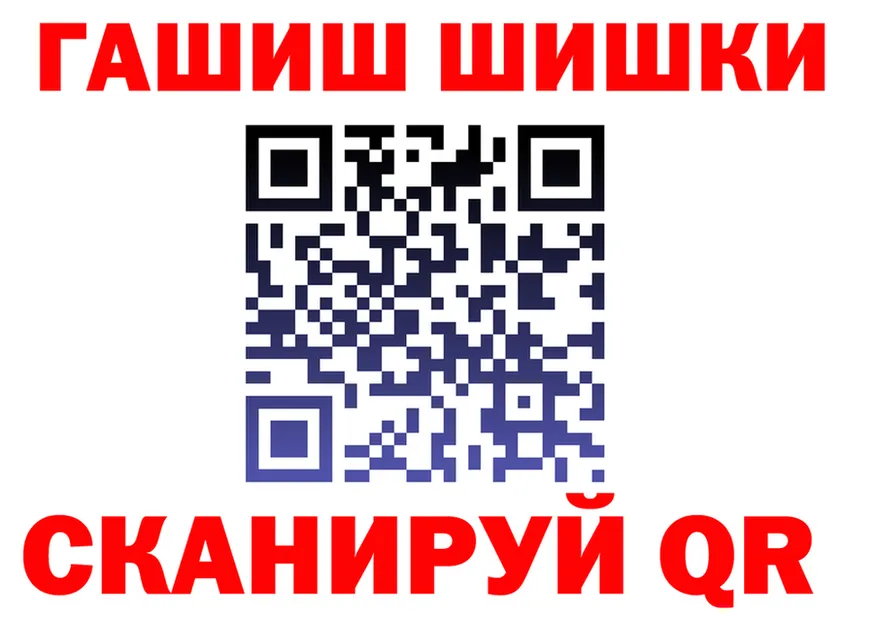 Кетамин VHQ зеркало дарк нет гидра Арсеньев