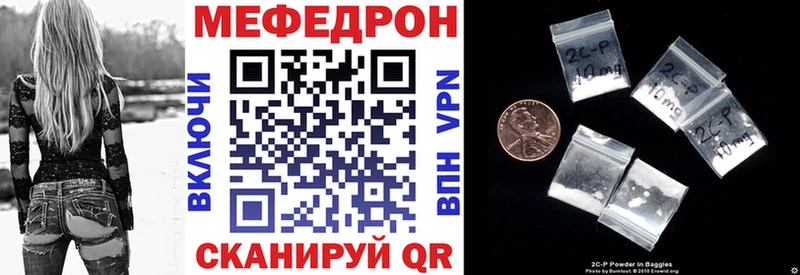 Меф мяу мяу  Арсеньев