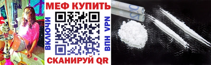 kraken рабочий сайт  Арсеньев  Мефедрон mephedrone 