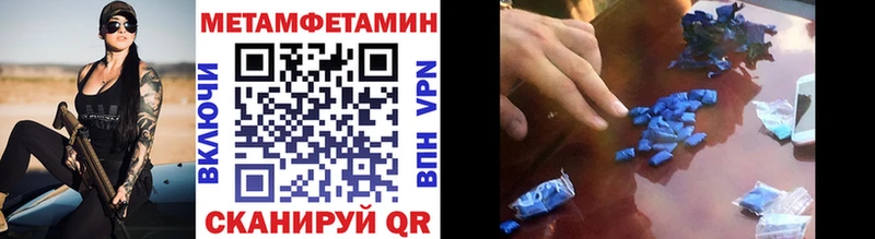 даркнет формула  Арсеньев  Первитин пудра  как найти закладки 