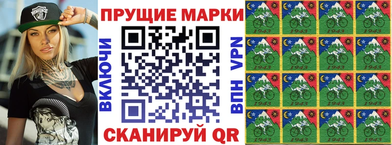 Марки 25I-NBOMe 1,8мг  нарко площадка наркотические препараты  Арсеньев  даркнет сайт 