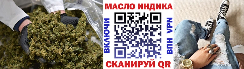 где найти наркотики  Арсеньев  МЕГА вход  Дистиллят ТГК вейп с тгк 